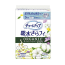 チャームナップ 吸水さらフィ オーガニックコットン100％ パンティライナー 42枚 （3cc）