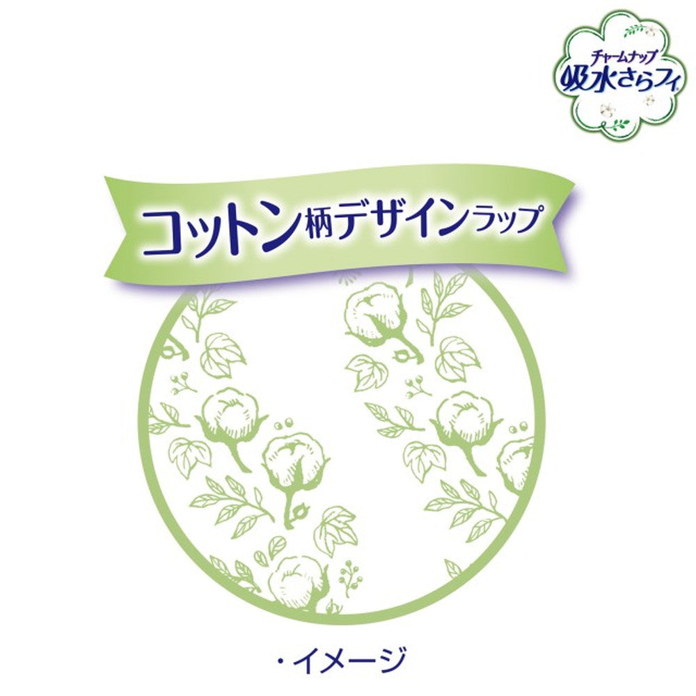 チャームナップ 吸水さらフィ オーガニックコットン100％ 少量用スリム