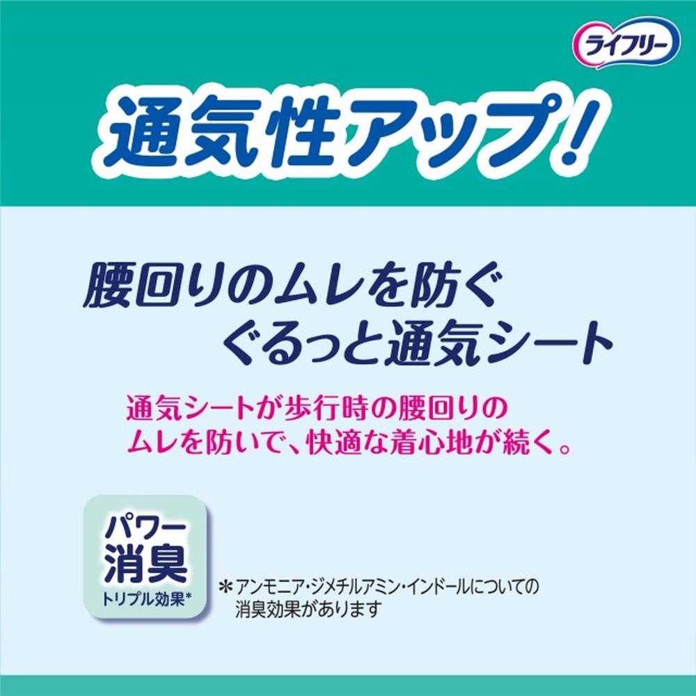 ライフリー歩くのらくらくうす型パンツ2回L 18枚