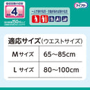 ライフリー歩くのらくらくうす型パンツ4回L16枚