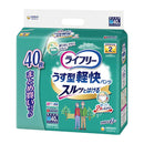 ライフリーうす型軽快パンツM  40枚