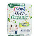 ユニ・チャーム さわやかパッド オーガニックコットン 安心の中量用 80cc 20枚