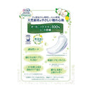 ユニ・チャーム さわやかパッド オーガニックコットン 多い時でも安心用 120cc 16枚