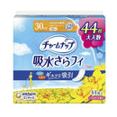 尤妮佳 Charm Nap Safe 少量 30cc 44 张