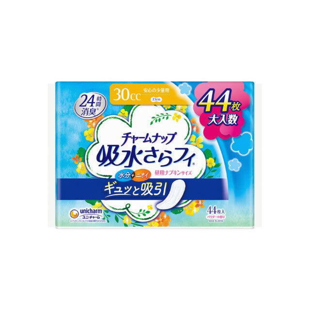 ユニ・チャーム チャームナップ 安心の少量用 30cc 44枚