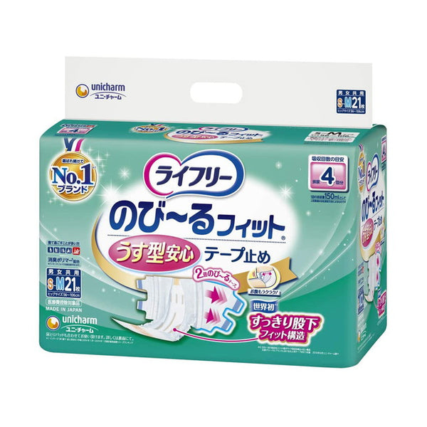 ライフリー のびーるフィット うす型安心テープ4回 SM 21枚