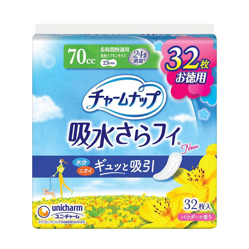 ユニチャーム OGスリム210W17 生理用ナプキン 17枚入 27袋 ユニ・チャーム チャームナップ 長時間快適用 70cc 32枚