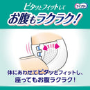 LF のびーるフィットうす型安心テープ止めL  18枚