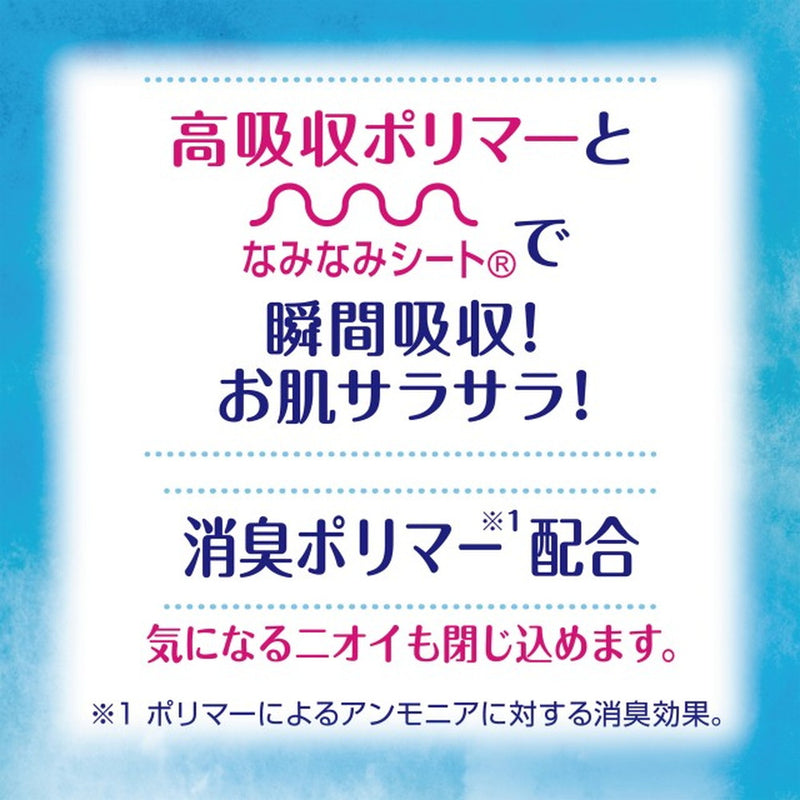 チャームナップ 吸水さらフィ パンティライナーロング（10cc） 消臭タイプ 26枚