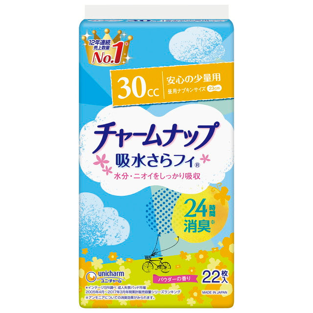 チャームナップ 安心の少量用 羽なし 22枚 30cc