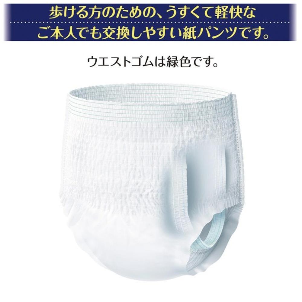 ライフリー うす型軽快パンツS 34枚
