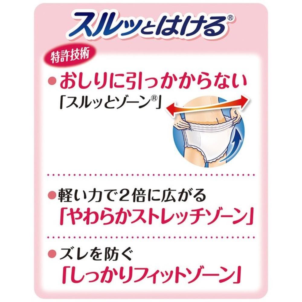 ライフリー うす型軽快パンツSサイズ 34枚入り×3パック ライフリー うす型軽快パンツ S まとめ買いパック 34枚 | 大人用おむつ