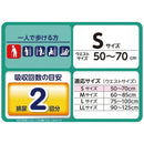 乐互宜 轻薄长裤 S 34 条