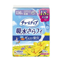 Charm Nap for long-time peace of mind Wingless 18 张 150cc