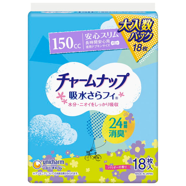 チャームナップ 長時間安心用 羽なし 18枚 150cc