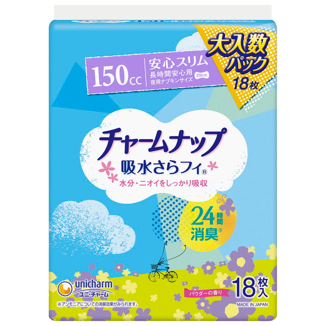 チャームナップ 長時間安心用 羽なし 18枚 150cc