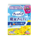 Charm Nap for long-time peace of mind Wingless 18 张 150cc