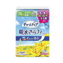 Charm Nap for long time comfort Wingless 22 张 70cc