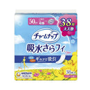 Charm Nap for medium amount Wingless 38 pieces 50cc