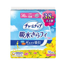 Charm Nap for medium amount Wingless 38 件 50cc