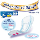 Lifree Sawayaka Pad Sarat Slim For peace of mind even when there are many 14 pieces x 24 pack