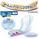 ライフリー さわやかパッドさらっスリム 多い時でも安心用  14枚