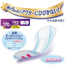 Lifree Sawayaka Pad Sara Slim 12 pieces for long hours and night