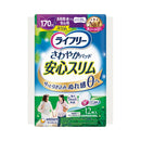 Lifree Sawayaka Pad Sara Slim 12 pieces for long hours and night