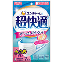 ユニチャーム 超快適マスク 風邪・花粉用 プリーツタイプ 不織布マスク 日本製 小さめサイズ