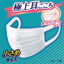 ユニチャーム 超快適マスク 風邪・花粉用 プリーツタイプ 不織布マスク 日本製 小さめサイズ