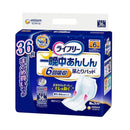 ユニチャーム ライフリー 一晩中あんしん尿とりパッドスーパー 36枚