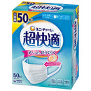 ユニチャーム 超快適マスク 風邪・花粉用 プリーツタイプ 不織布マスク 日本製 ふつうサイズ