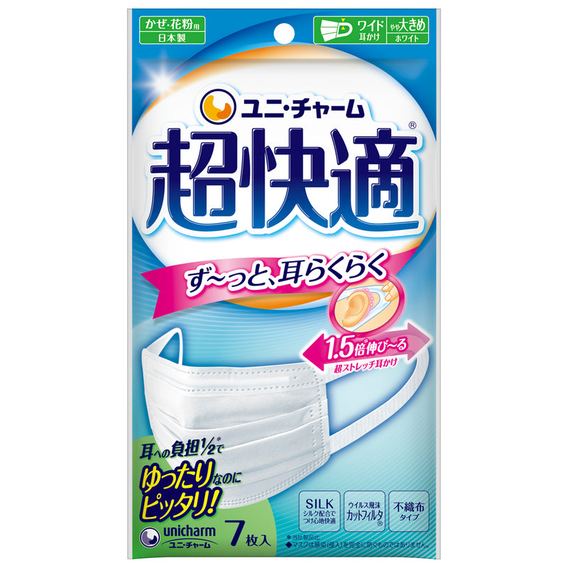 Unicharm Super Comfortable Mask, For Colds and Pollen, Pleated Type, Non-Woven Fabric Mask, Made in Japan, Slightly Larger Size