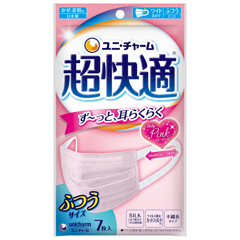 ユニチャーム 超快適マスク 風邪・花粉用 プリーツタイプ ピンク 不織布マスク 日本製 ふつうサイズ