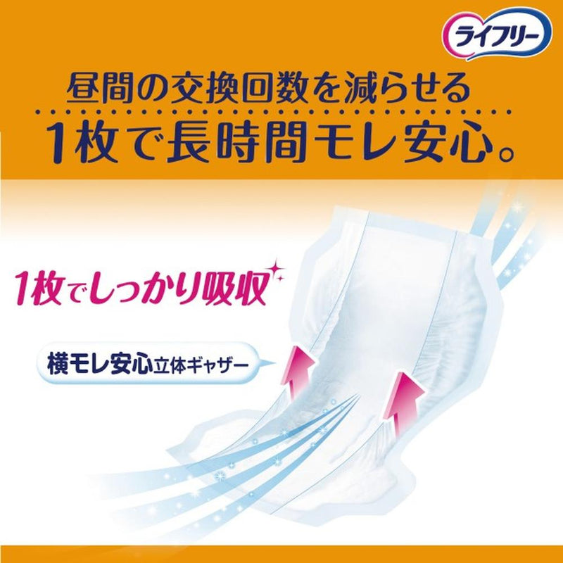 ライフリ-長時間あんしん尿とりパッド42枚