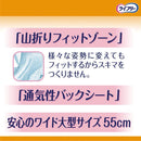 ライフリ-長時間あんしん尿とりパッド42枚