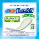 Unicharm Charm Nap Water-absorbing Saraphy for small amount deodorant type 32 pieces (5cc)