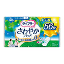 Unicharm Lifree Refreshing Pads 120cc 56 sheets for peace of mind even when there are many