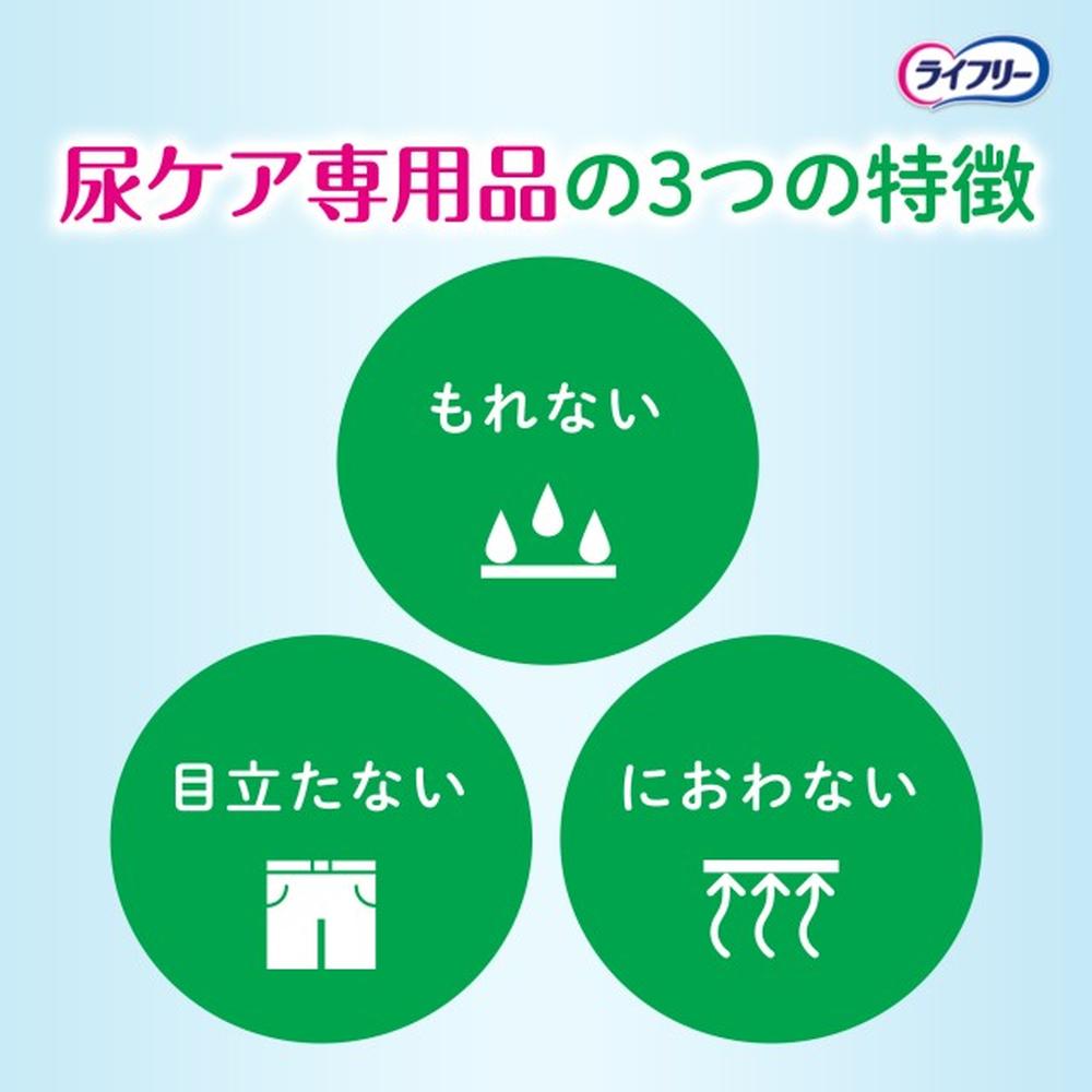 ユニチャームライフリー さわやかパッド特に多い時も長時間安心
