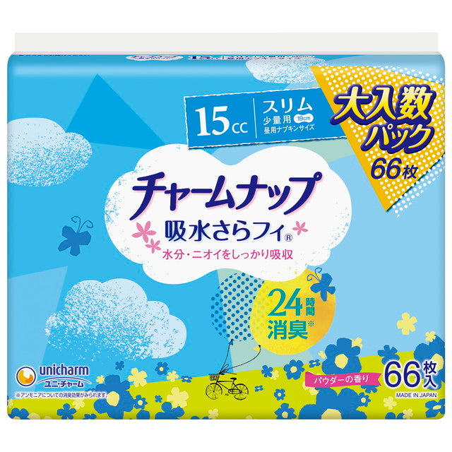 チャームナップ スリム 少量用 羽なし 66枚 15cc