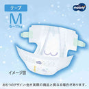 ユニ・チャーム ムーニー マシュマロ肌ごこち M 54枚