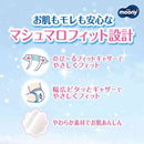 ユニ・チャーム ムーニー マシュマロ肌ごこち M 54枚