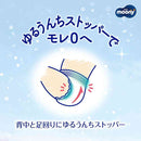 ユニ・チャーム ムーニー マシュマロ肌ごこち M 54枚