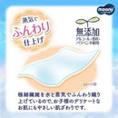 ユニ・チャーム ムーニー おしりふき トイレに流せる 詰替  54枚×3個