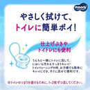 ユニ・チャーム ムーニー おしりふき トイレに流せる 詰替  54枚×3個
