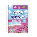 チャームナップ吸水さらフィふんわり肌 中量用（50cc）羽なし 無香料 16枚