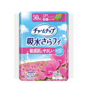 Charm Nap 吸水 Sarafi Fluffy Skin For Medium (50cc) No Wings Unscented 16 Sheets