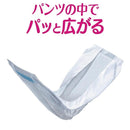 Lifree 纸裤夜用防滑尿垫 20 张