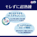 ライフリー ズレずに安心紙パンツ専用 尿とりパッド長時間用16枚
