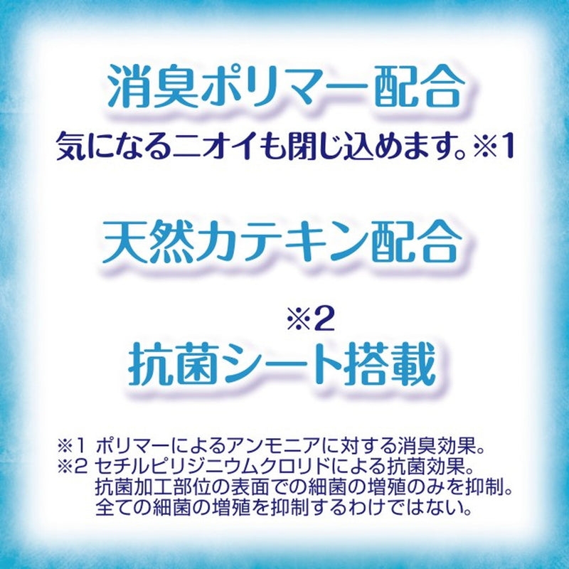 チャームナップ 吸水さらフィ ふんわり肌 少量用（15cc）羽なし無香料 30枚